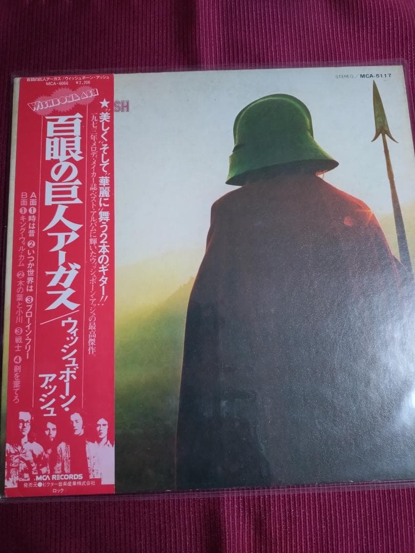 美盤洋楽ＬＰレコード コレクション６