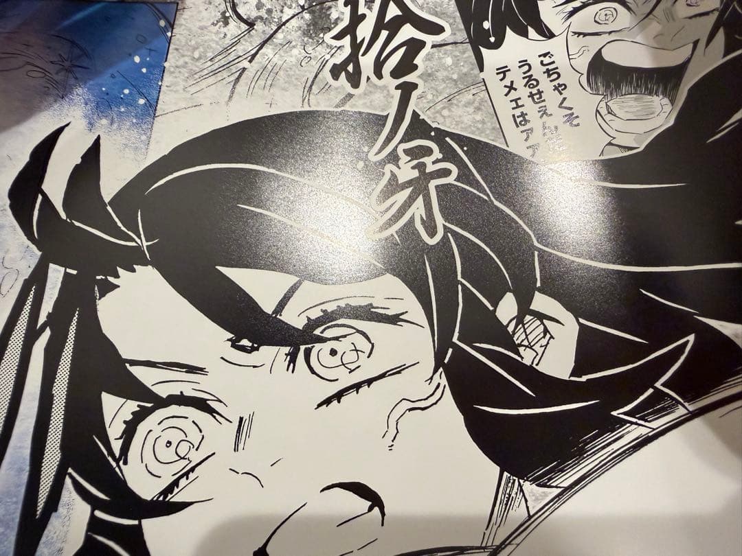 鬼滅の刃 キャラポスコレクション 炭治郎 煉獄 8種コンプセット ジャンフェス