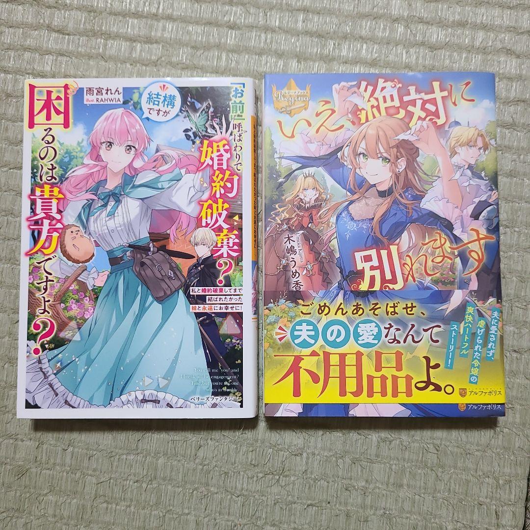 獣欲な副社長はツレない秘書を捕まえたい。