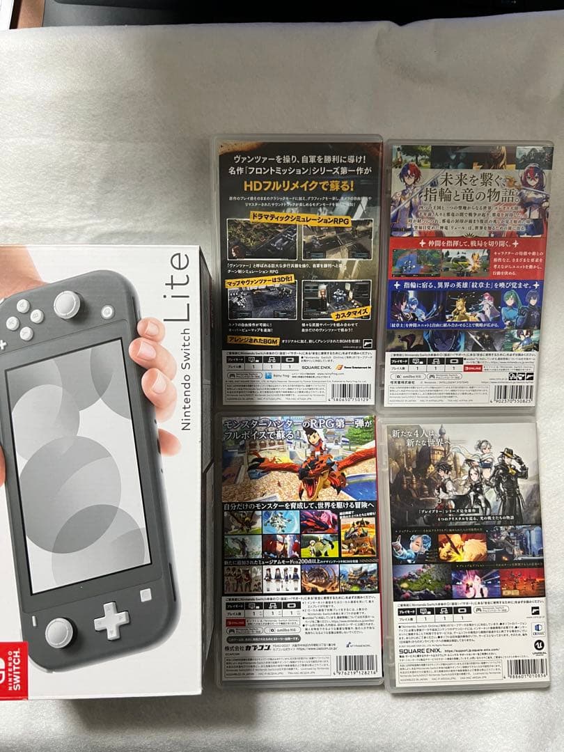 Nintendo Switch Lite グレー 本体 + ゲーム4本
