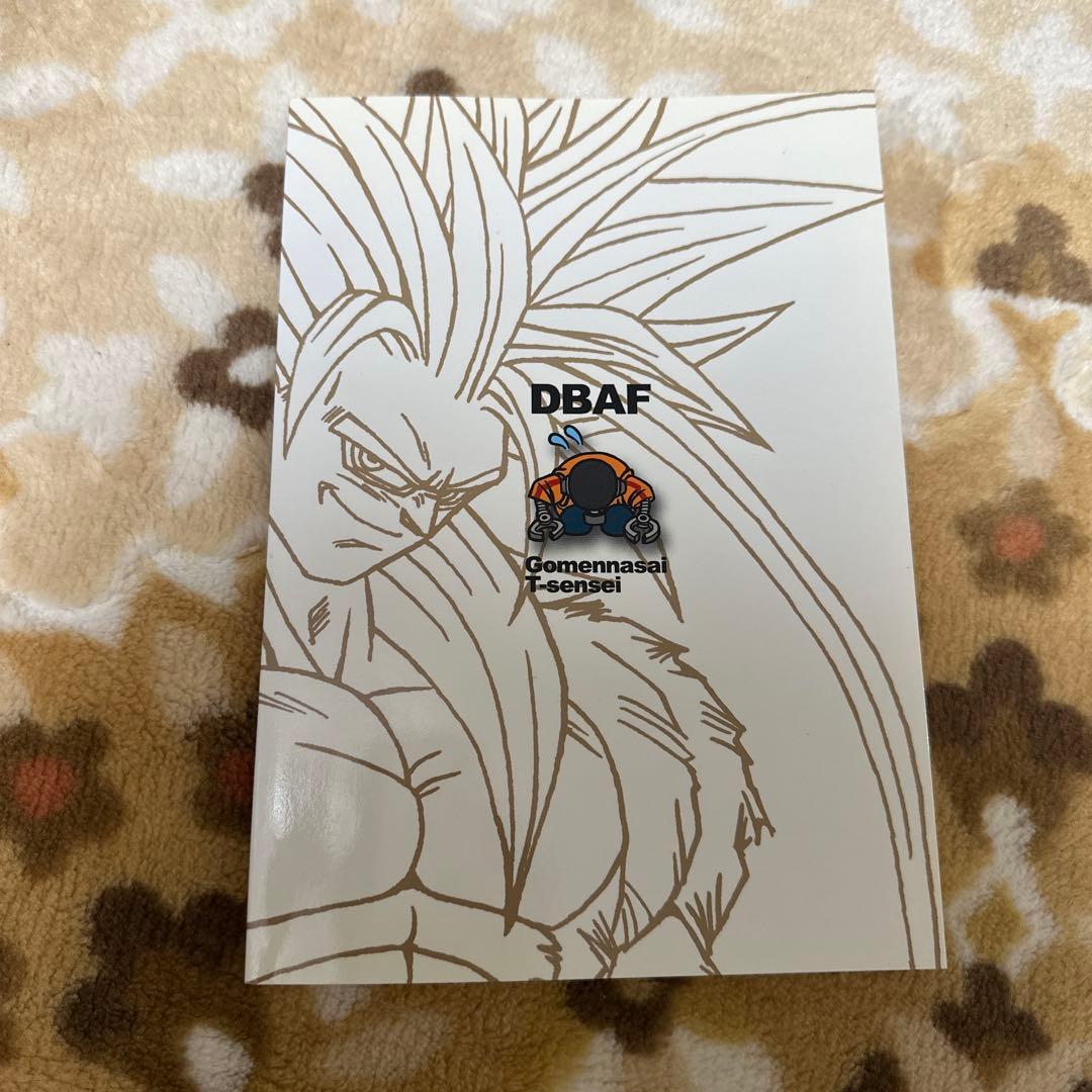toyble ドラゴンボールAF 1〜4巻