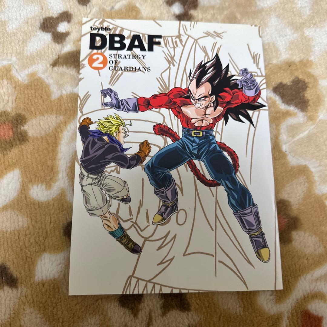toyble ドラゴンボールAF 1〜4巻