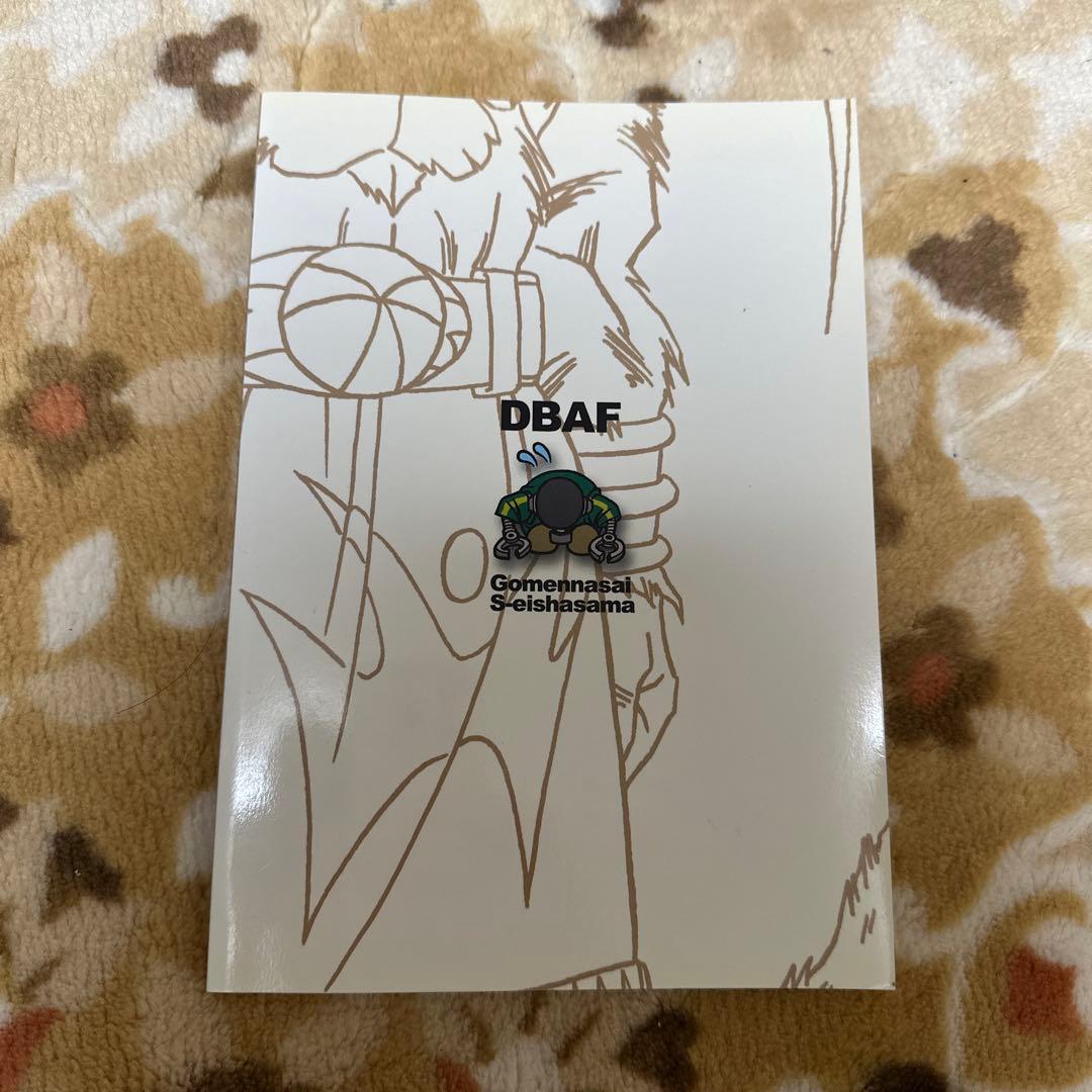 toyble ドラゴンボールAF 1〜4巻