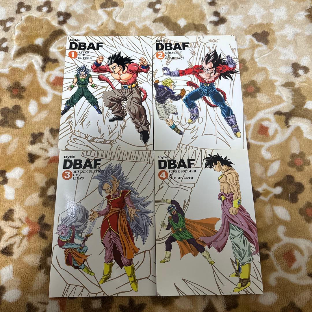 toyble ドラゴンボールAF 1〜4巻