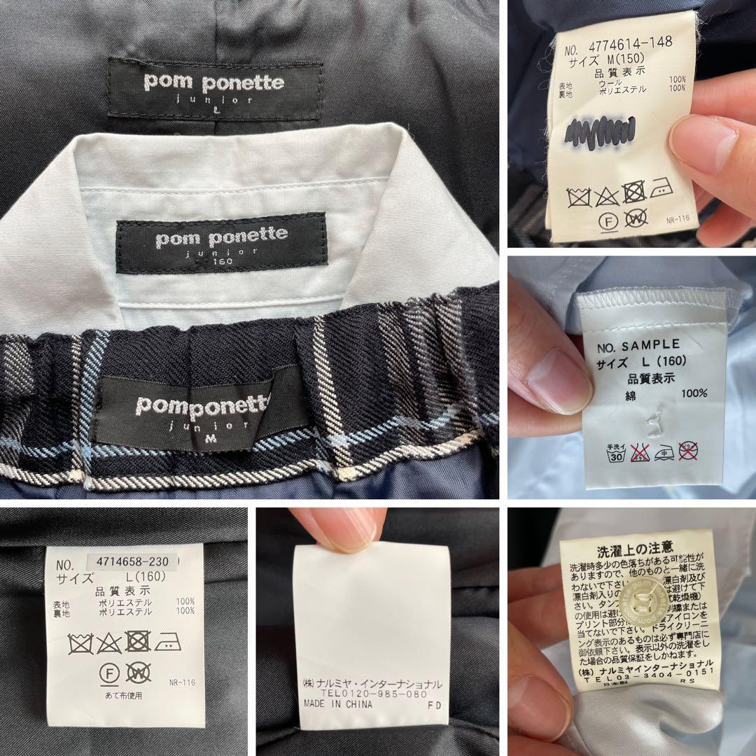 清楚✨ポンポネット フォーマル セット 160 制服 お受験 卒業式 水色