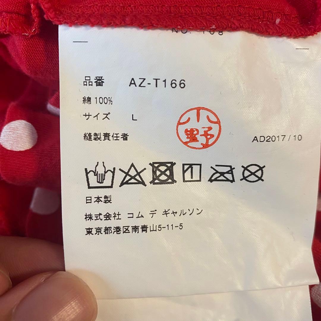 コムデギャルソン ロングtシャツ ドット柄 L