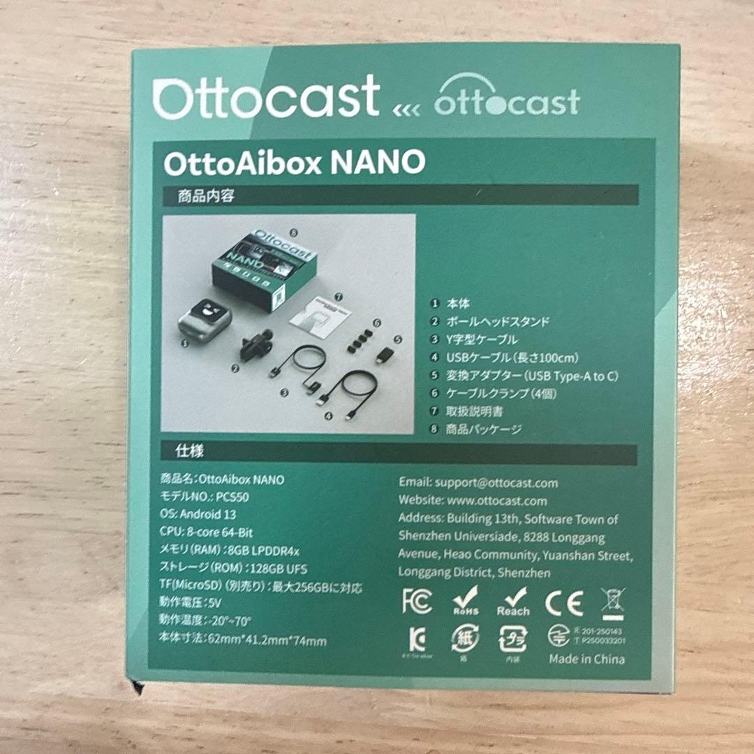 オットキャスト OTTOCAST OttoAibox Nano 2025