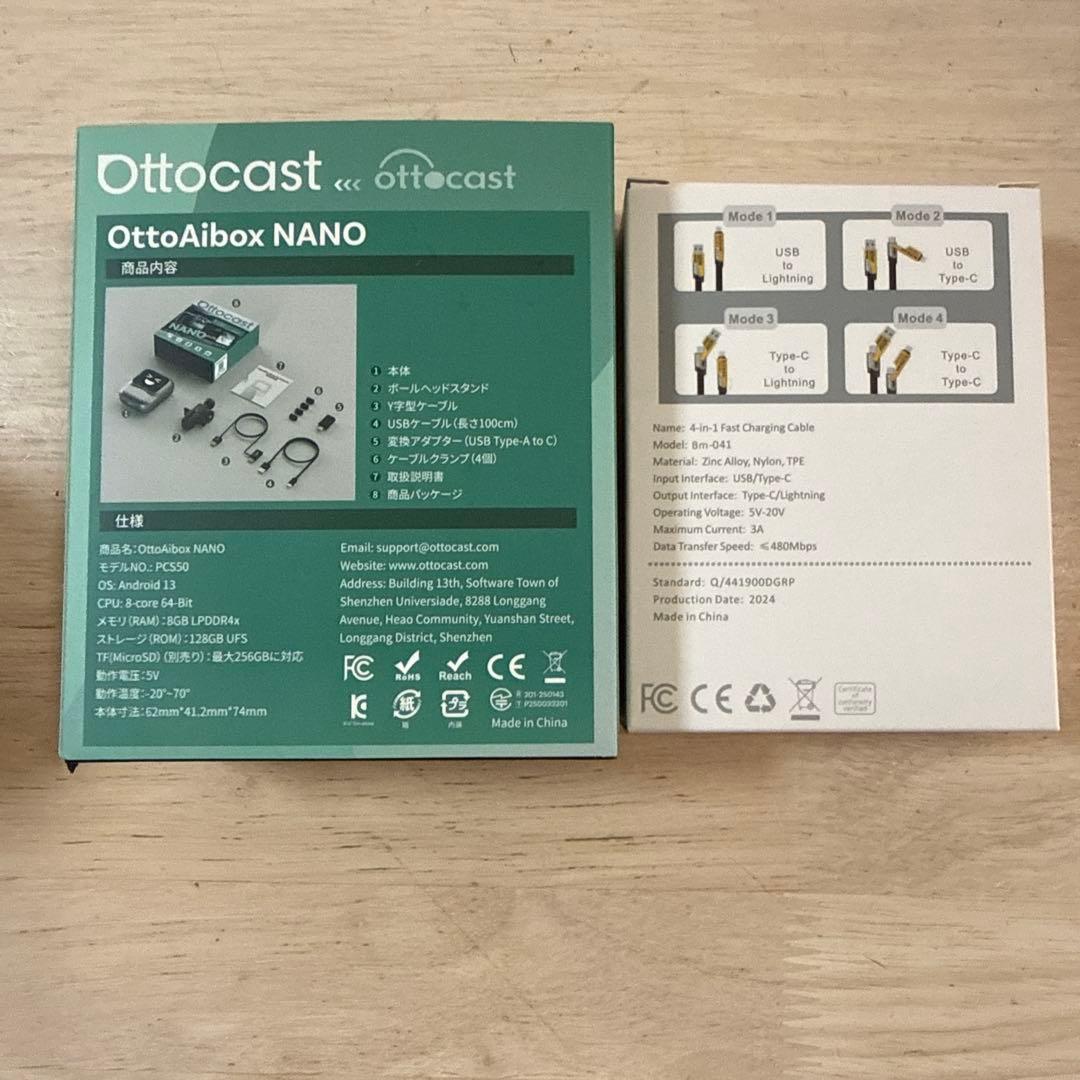 オットキャスト OTTOCAST OttoAibox Nano 2025