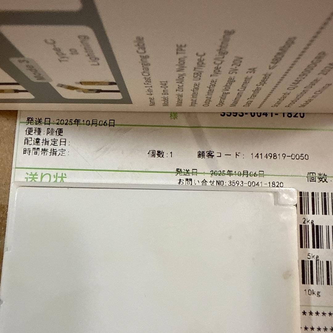 オットキャスト OTTOCAST OttoAibox Nano 2025