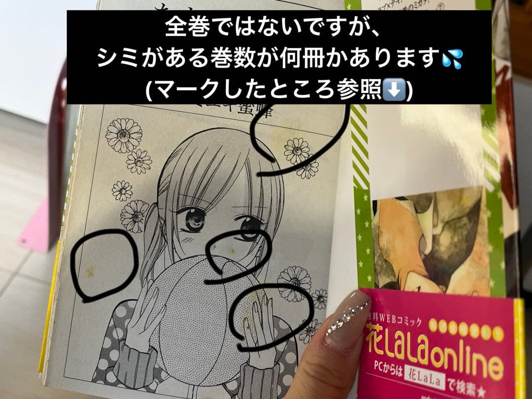 なまいきざかり。野良猫と狼 春の嵐とモンスター全巻セット ミユキ蜜蜂 特典付き