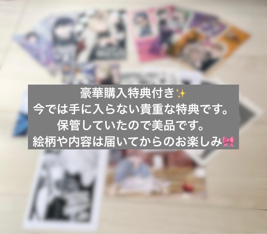 なまいきざかり。野良猫と狼 春の嵐とモンスター全巻セット ミユキ蜜蜂 特典付き
