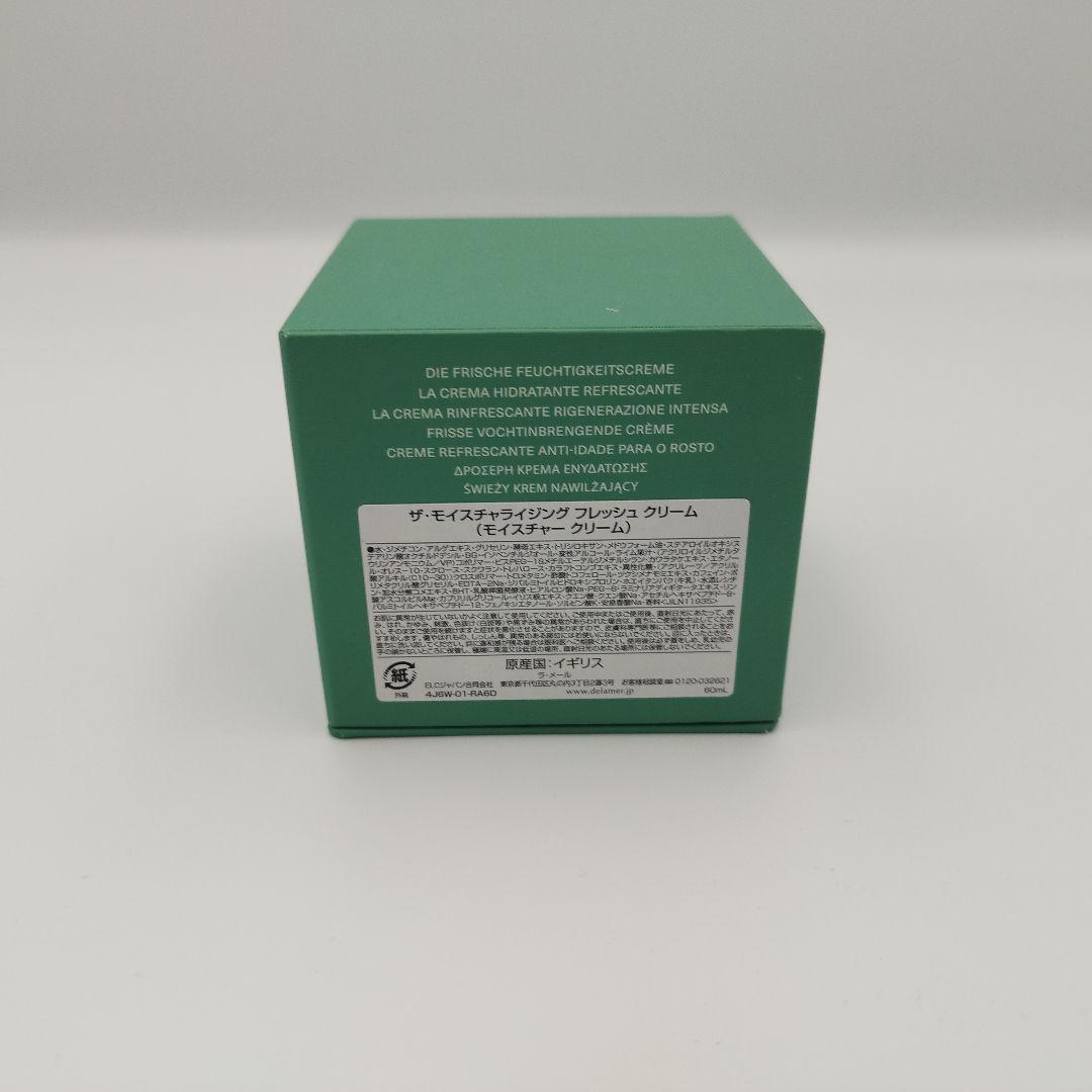 【未開封】ラ・メール ザ・モイスチャライジングフレッシュ クリーム 60ml