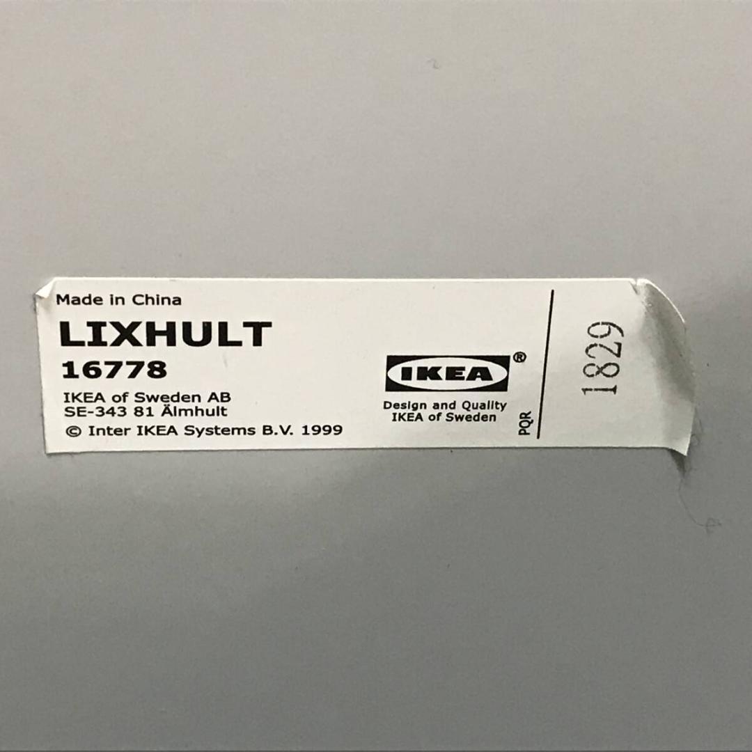 IKEA イケア LIXHULT リックスフルト グレー 2点まとめて スチール
