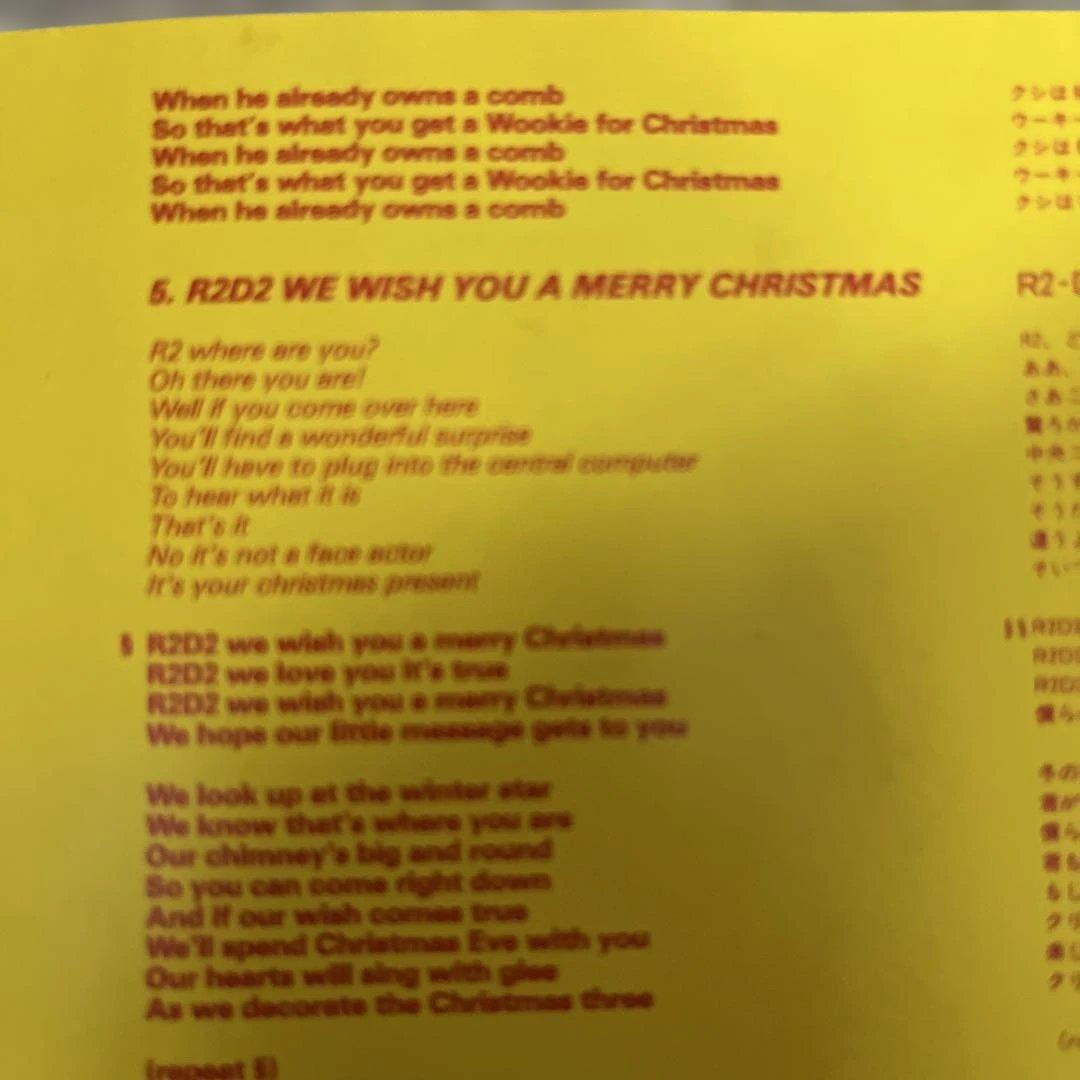 LPレコード　スターウォーズ・クリスマス　レア盤