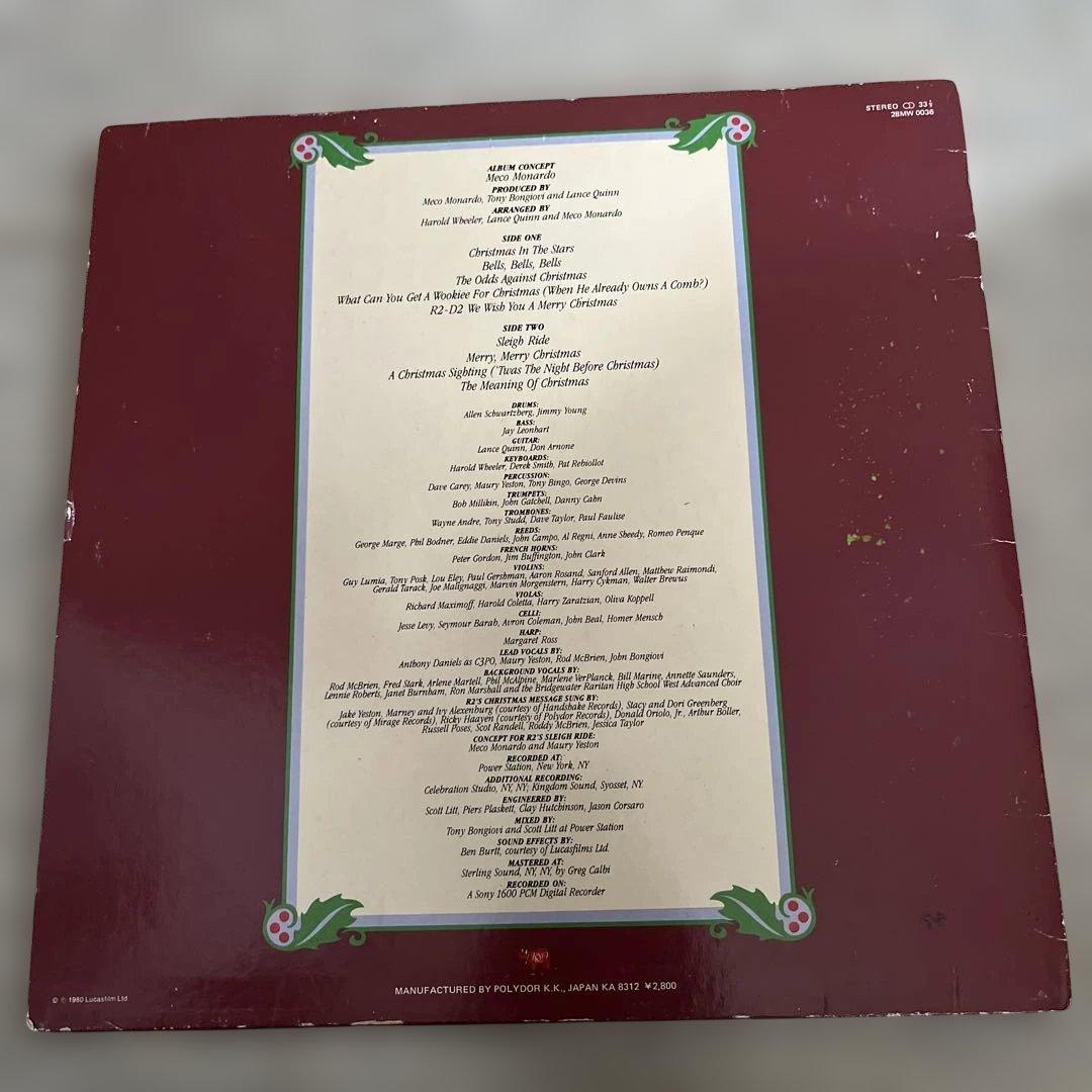 LPレコード　スターウォーズ・クリスマス　レア盤
