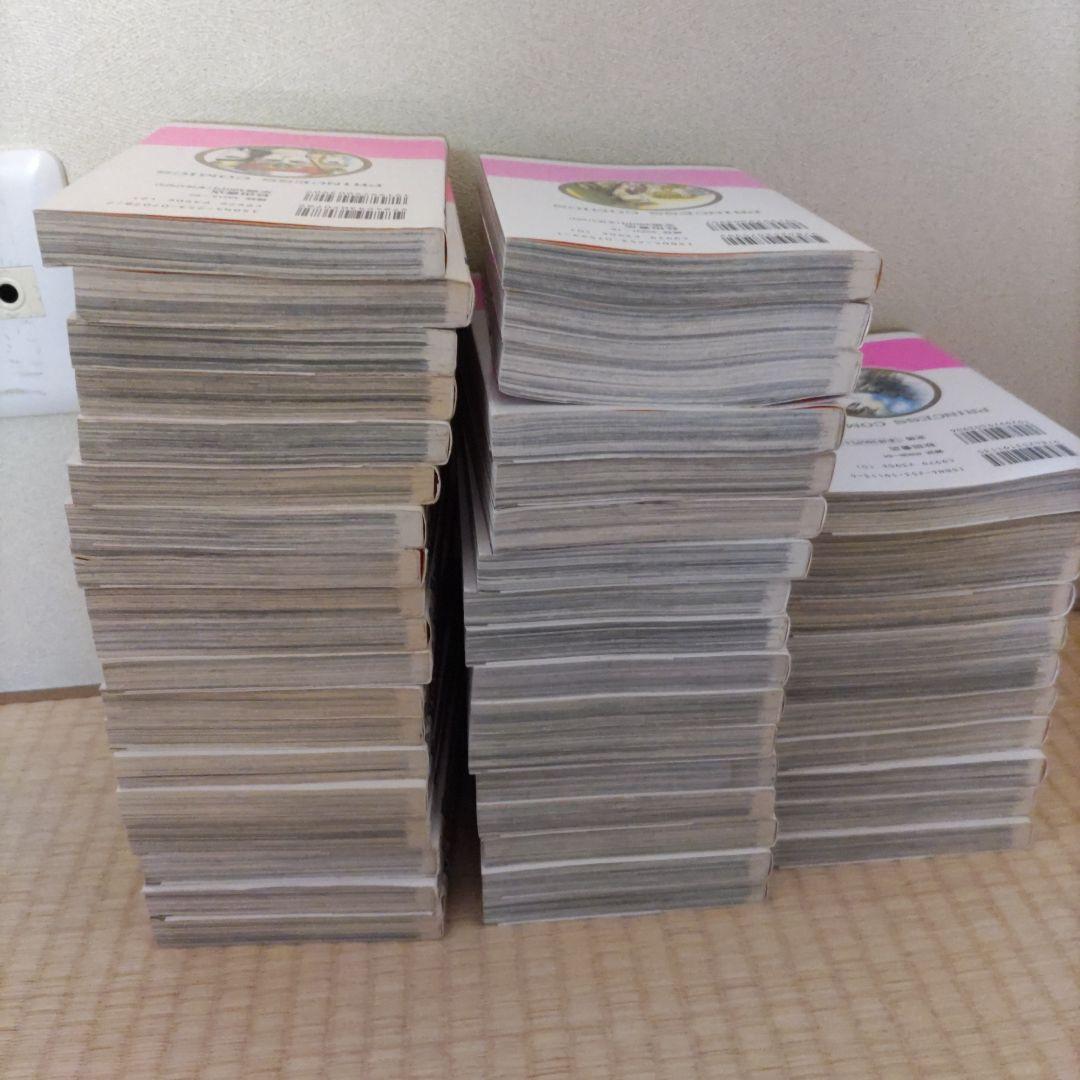 細川智栄子　王家の紋章　１巻〜47巻セット