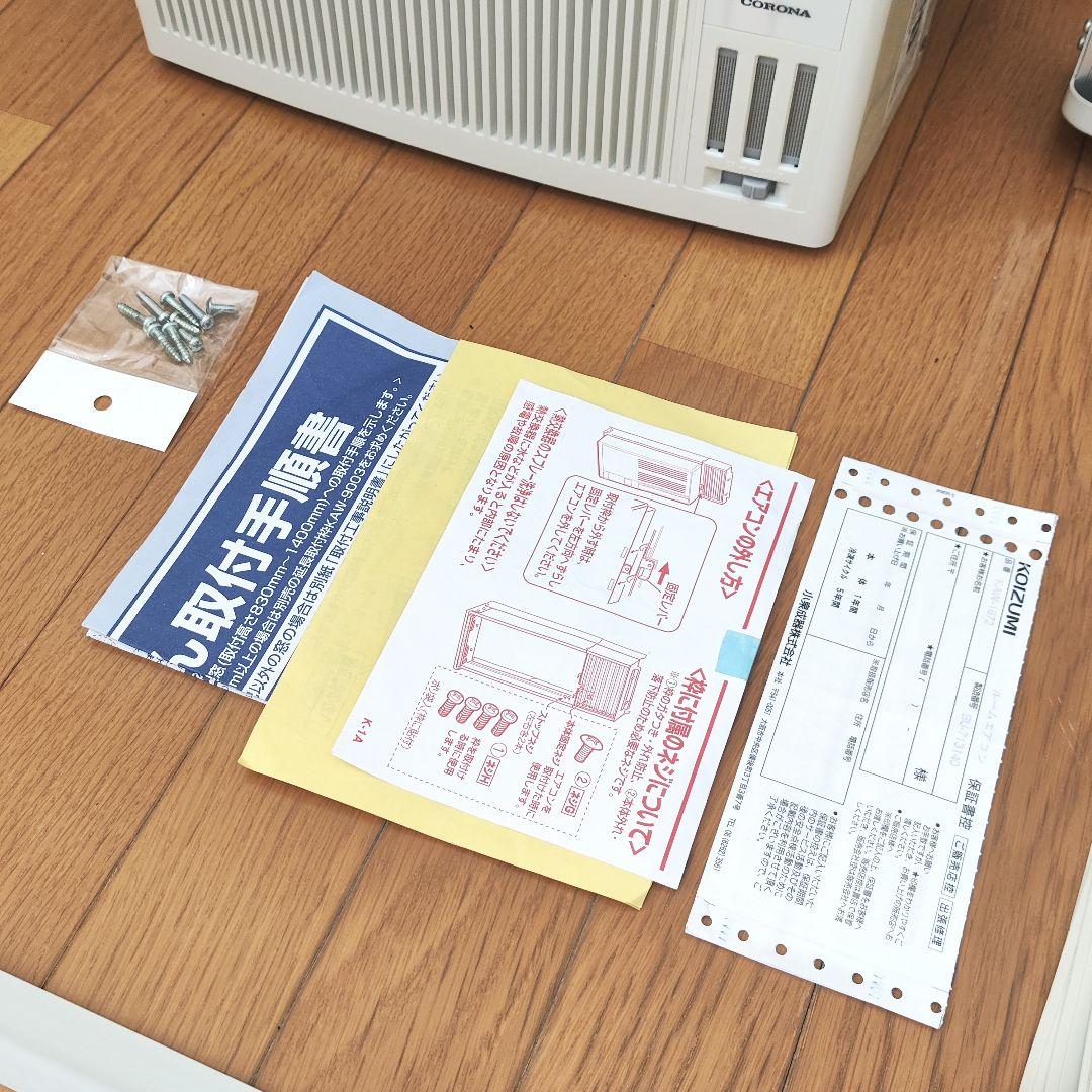 CORONA コロナ 2018年製 冷房＆暖房 窓用エアコン CWH-A1818