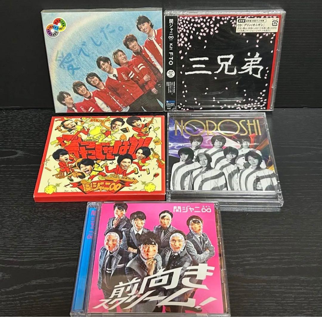 関ジャニ∞ CD DVD まとめ売り