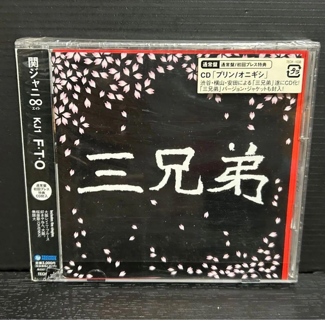 関ジャニ∞ CD DVD まとめ売り