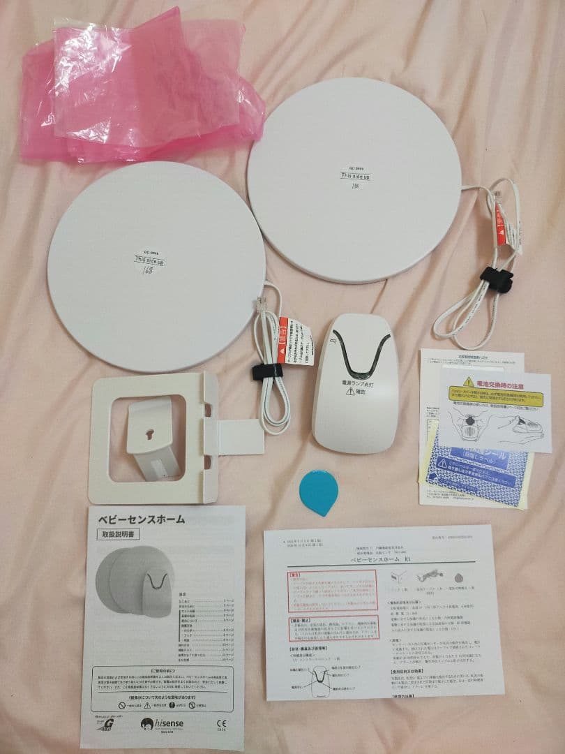 【K様】ベビーセンスホーム