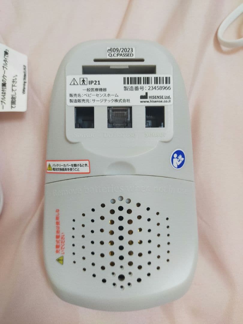 【K様】ベビーセンスホーム