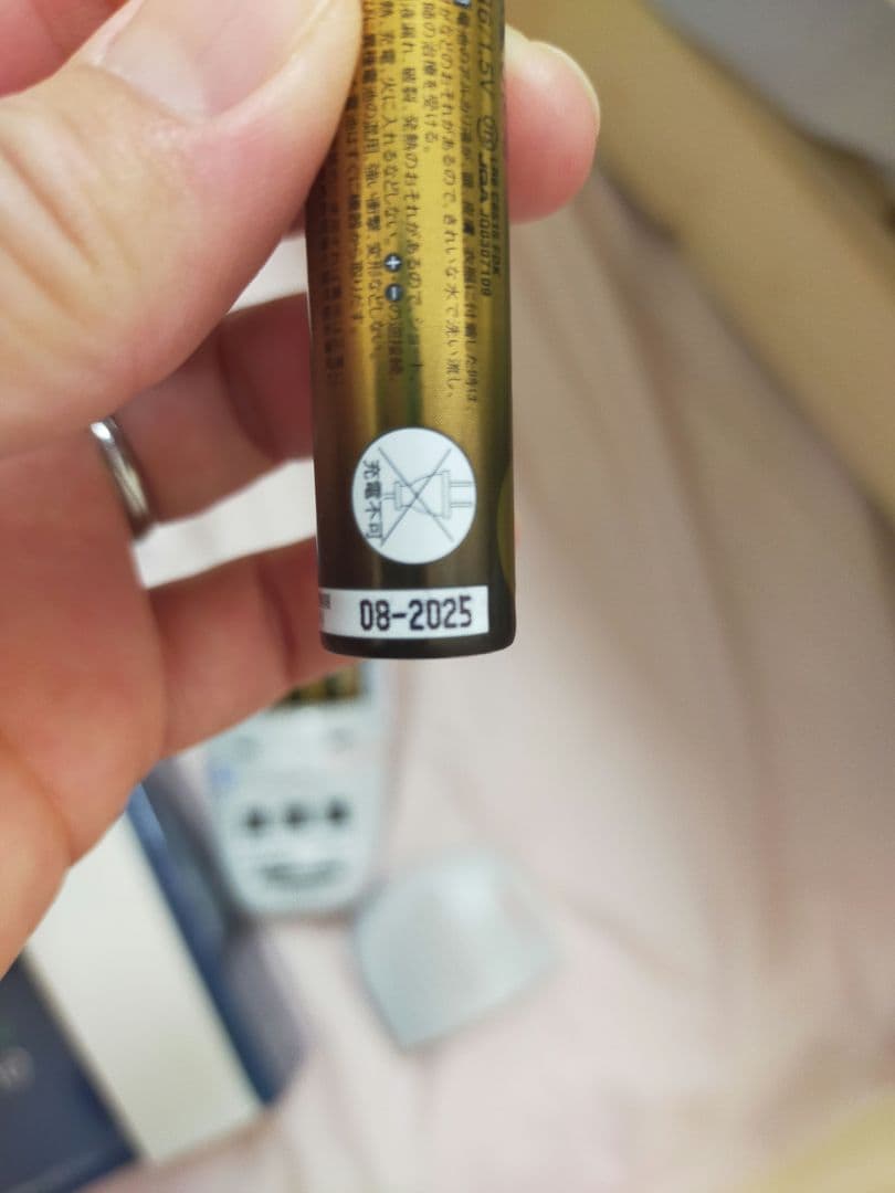 【K様】ベビーセンスホーム