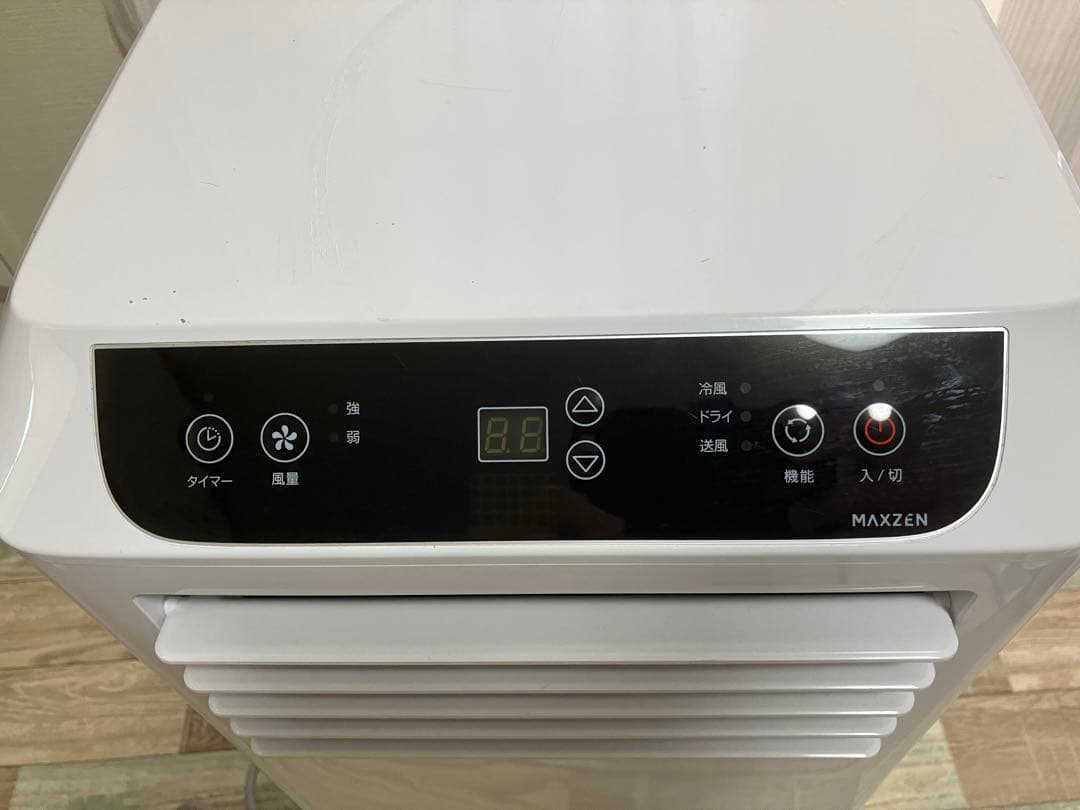 MAXZEN スポットクーラー22年製 JCF-MX802-WH 排熱ダクト付