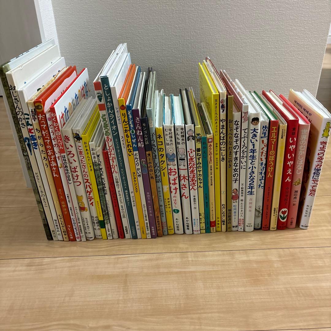 くもん推薦図書　としょかんライオン他40冊まとめ売り