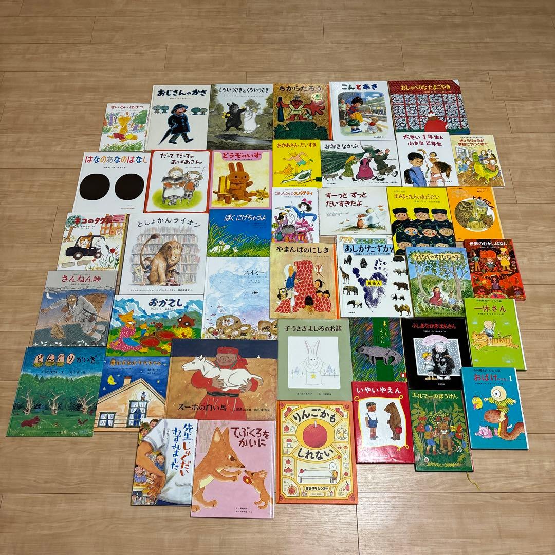 くもん推薦図書　としょかんライオン他40冊まとめ売り