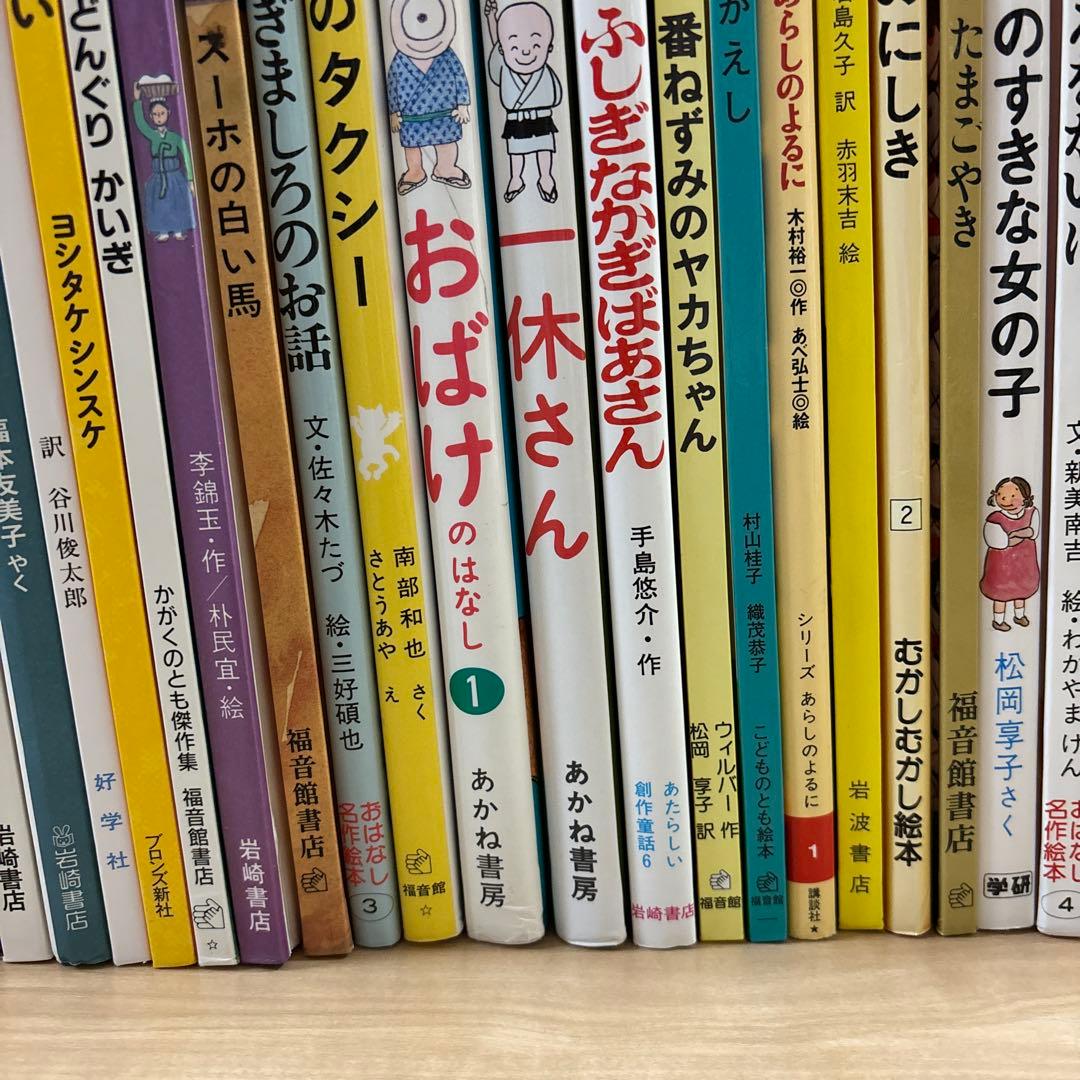 くもん推薦図書　としょかんライオン他40冊まとめ売り