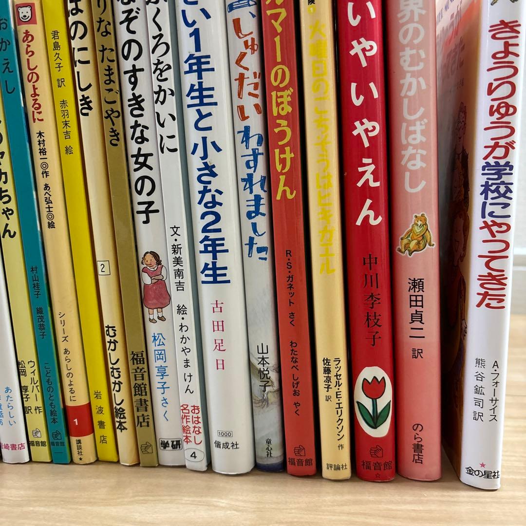 くもん推薦図書　としょかんライオン他40冊まとめ売り