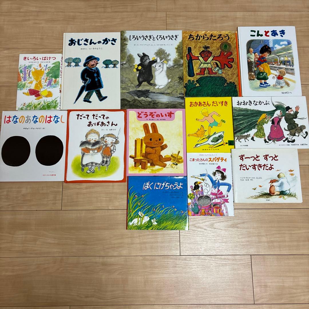 くもん推薦図書　としょかんライオン他40冊まとめ売り