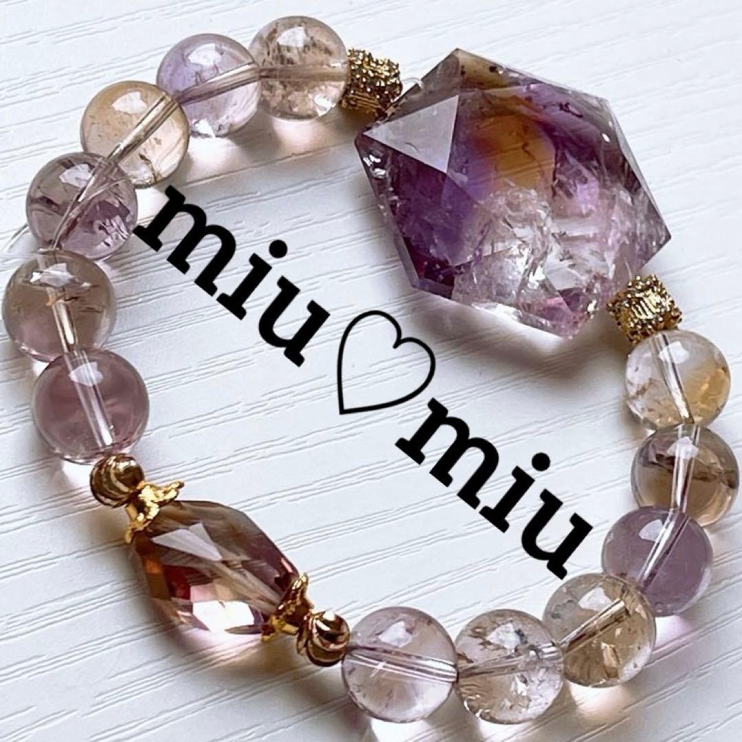 とおかさま様♥️アメトリン 六芒星(大粒)＆アメトリン タンブル天然石ブレスレット