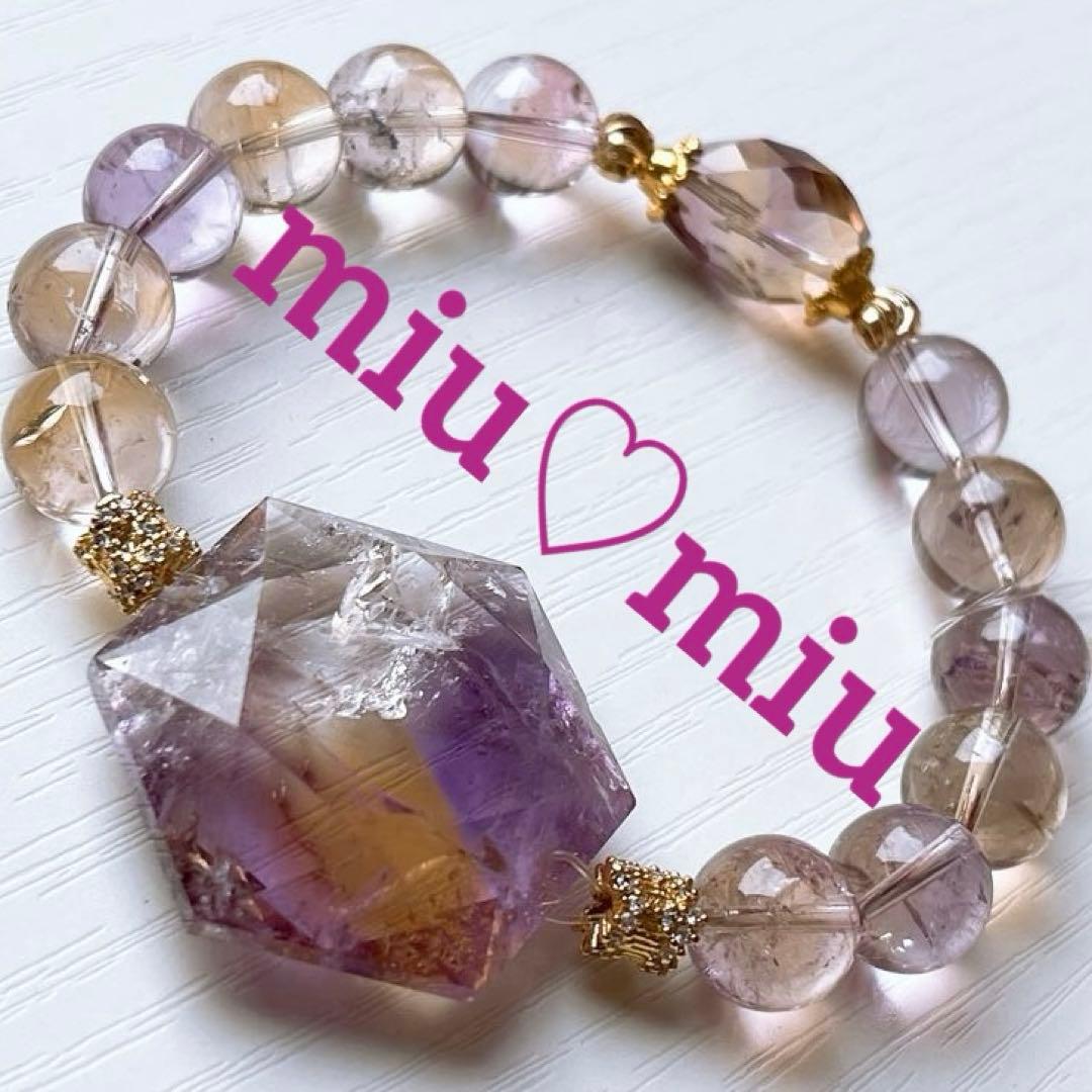 とおかさま様♥️アメトリン 六芒星(大粒)＆アメトリン タンブル天然石ブレスレット
