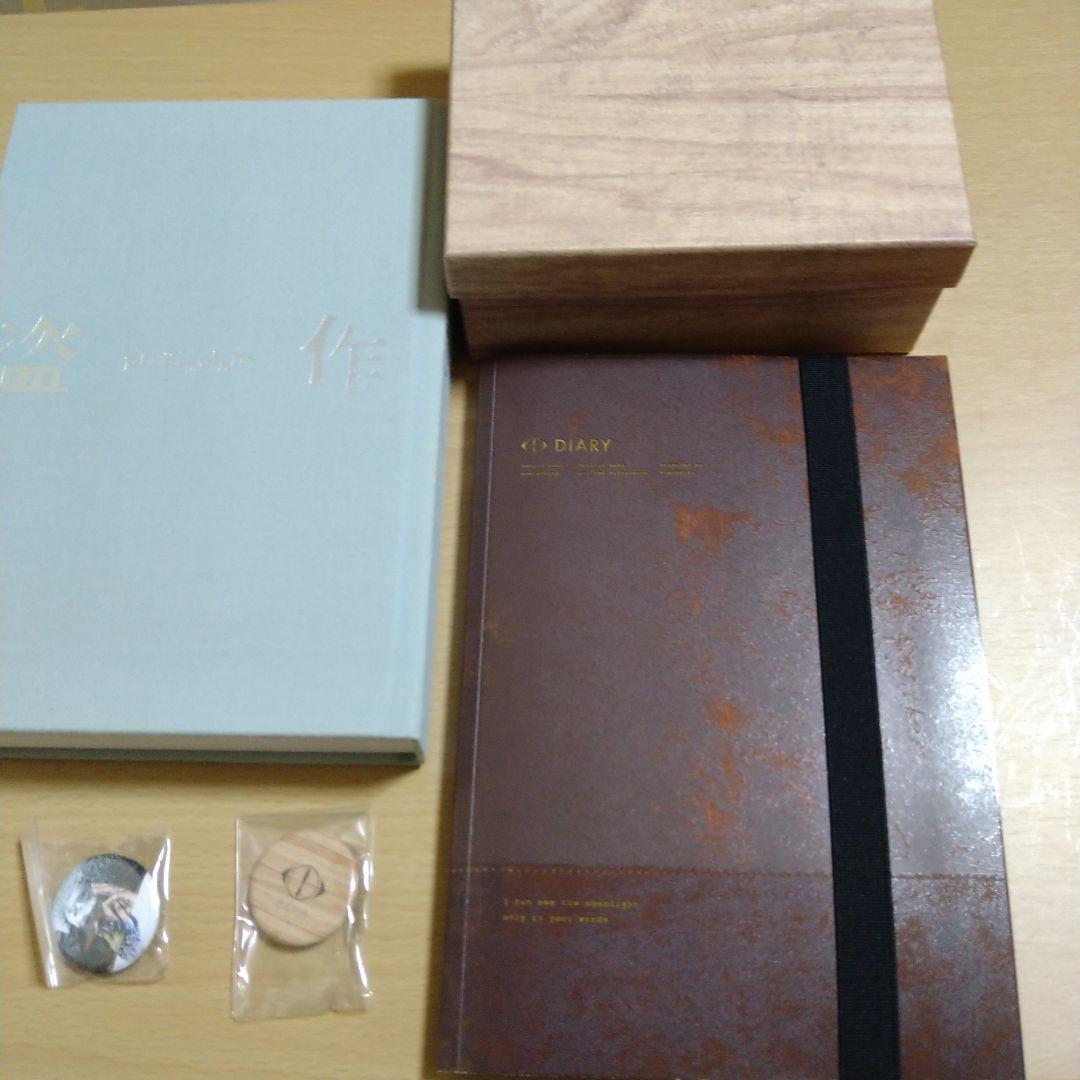 ヨルシカ初回限定版アルバムセット