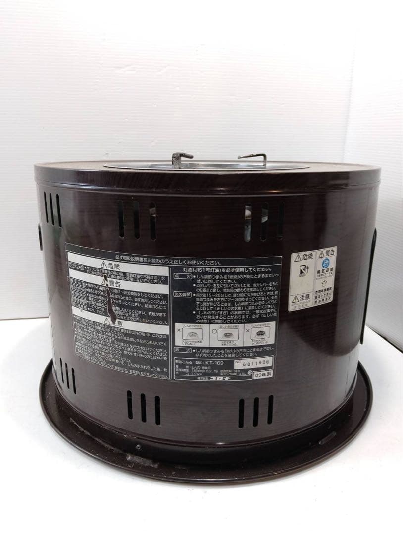 G2052​【美品 】コロナ 石油こんろ KT-169 煮炊き用 灯油ストーブ