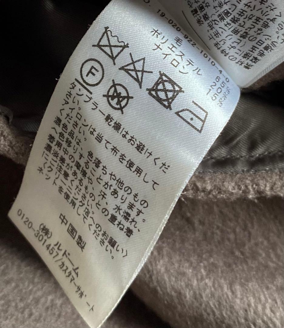 Plage Beaver ノーカラー ロングコート モカ サイズ38