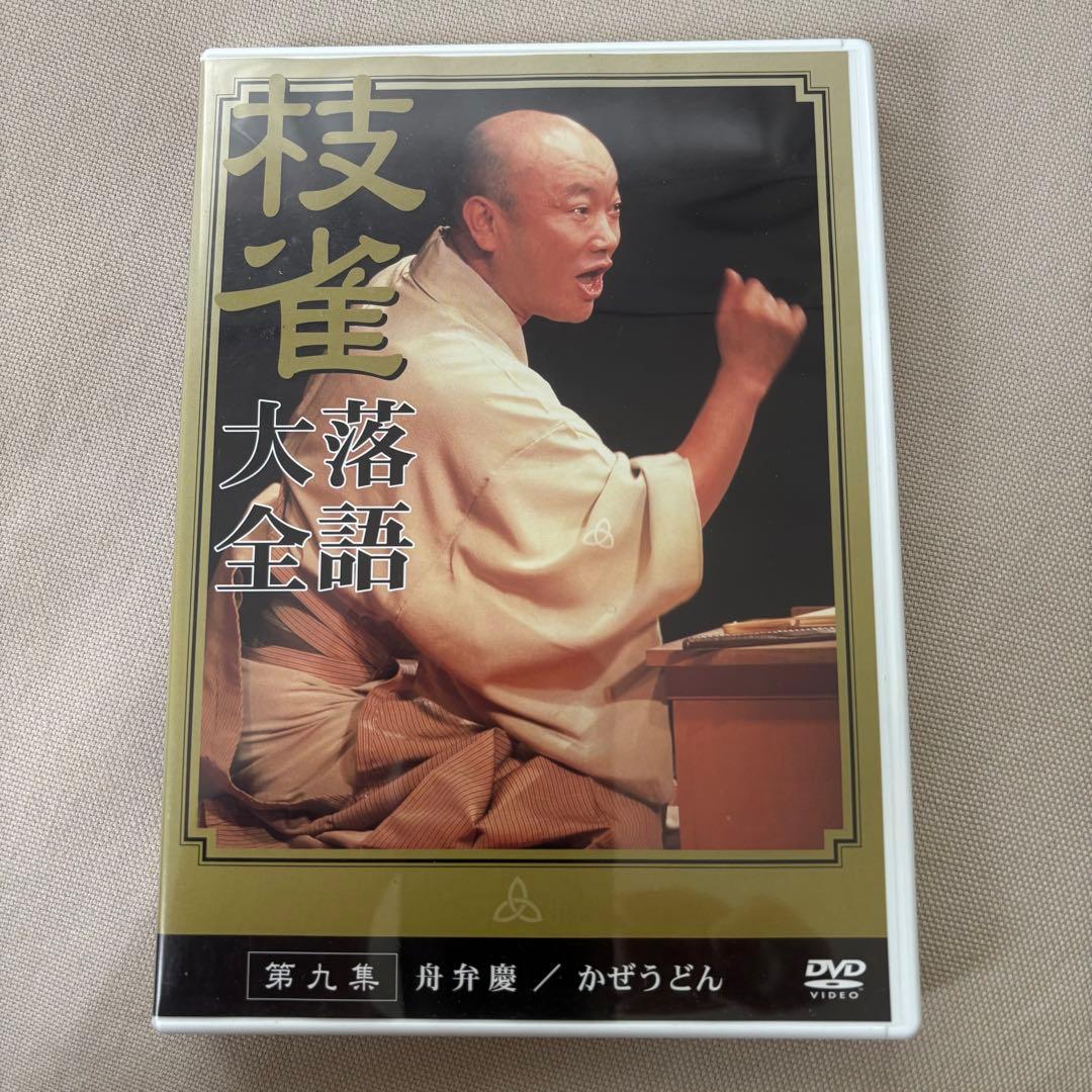 桂枝雀 枝雀落語大全 第1期 全10集セット DVD