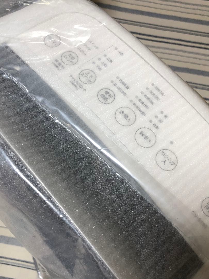 新品未使用 SHARP CV-S180-W 除湿機 衣類乾燥