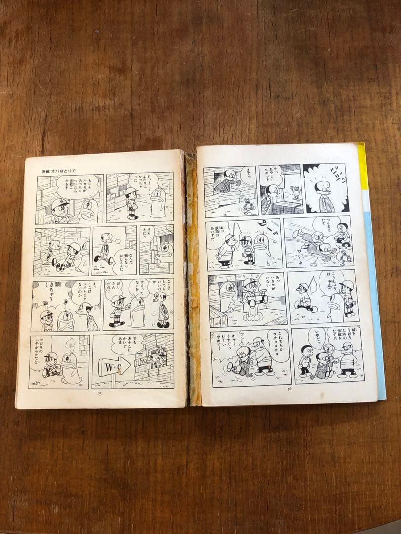 オバケのＱ太郎　5巻　藤子不二雄　虫コミックス　1969年昭和44年11月　初版