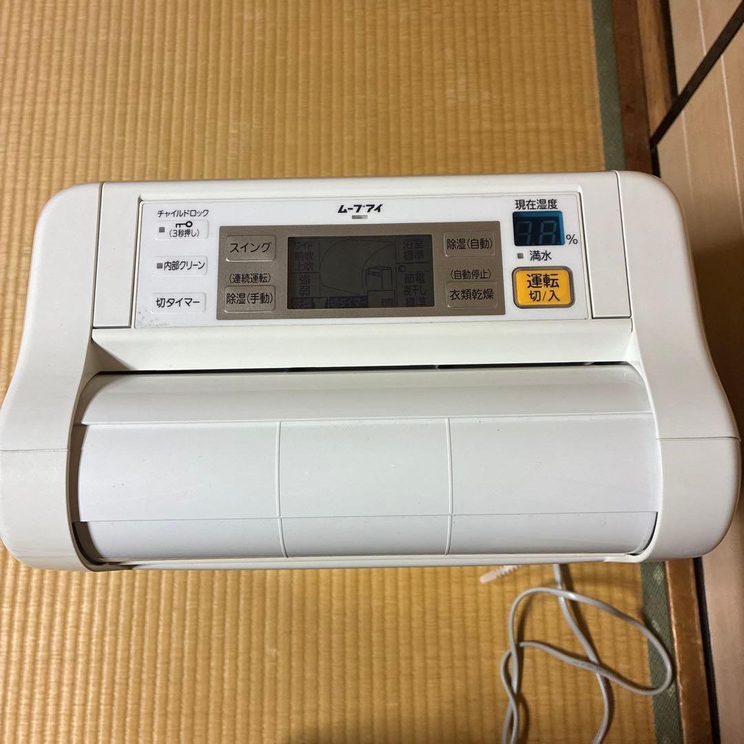 【除湿機】三菱　MJ-120GX