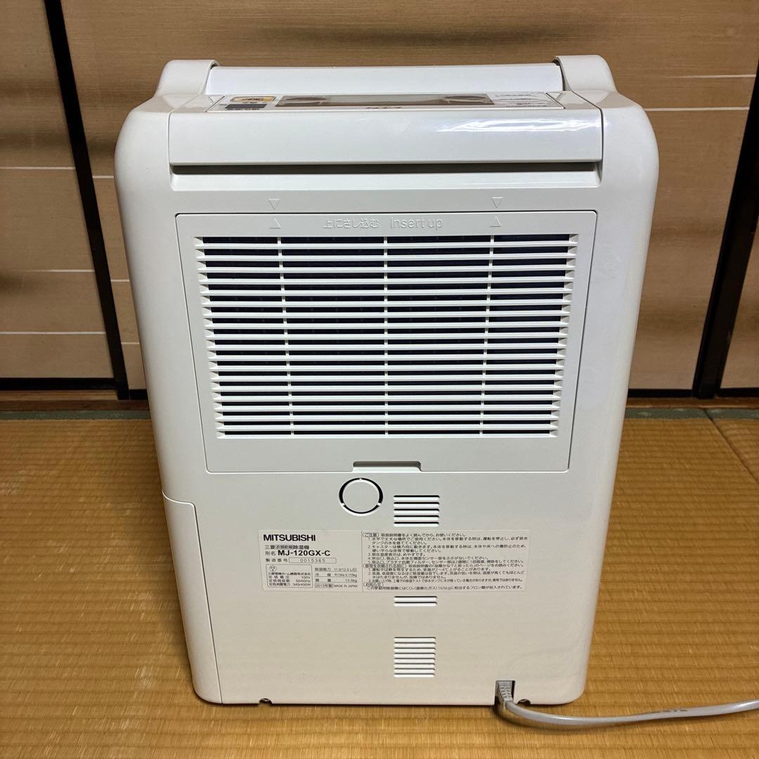 【除湿機】三菱　MJ-120GX