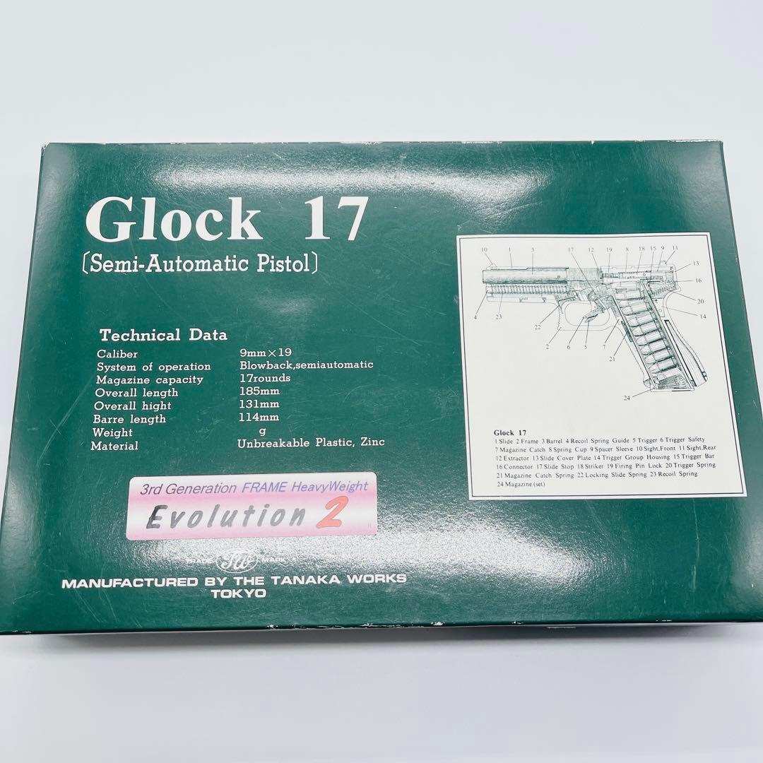 【未発火】タナカ グロック17 gen2 evo2モデルガン　HW