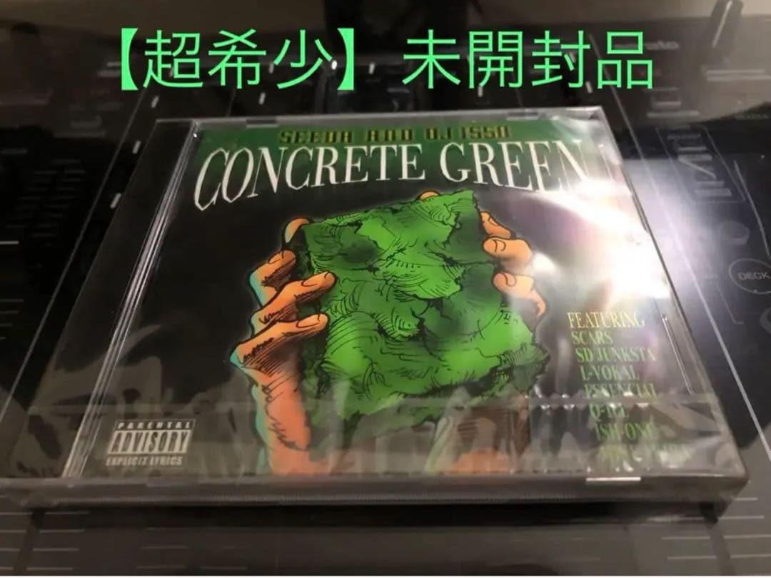 【新品未開封】 CONCRETE GREEN 1 【※超希少】