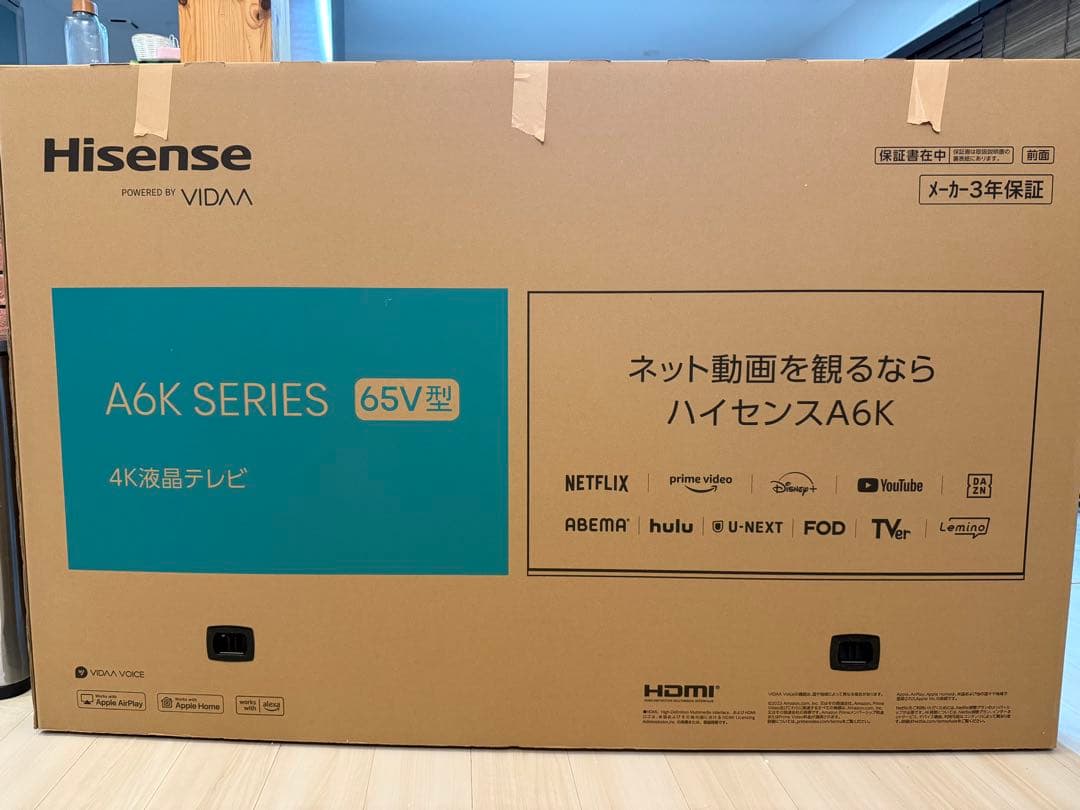 【yousuke】SONY 65X8000G 65インチ 4K液晶テレビ