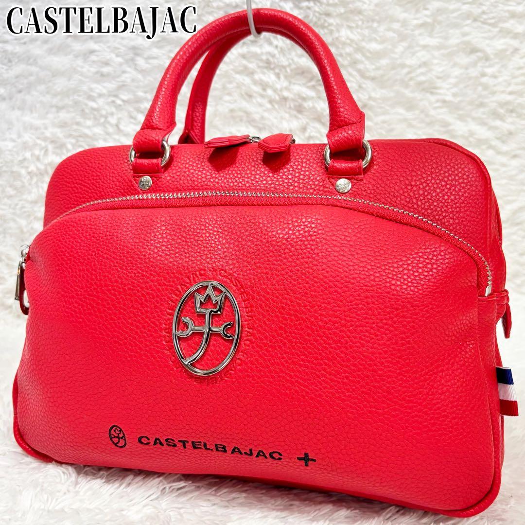 美品 CASTELBAJAC ミニ ブリーフケース ハンドバッグ PU合成皮革