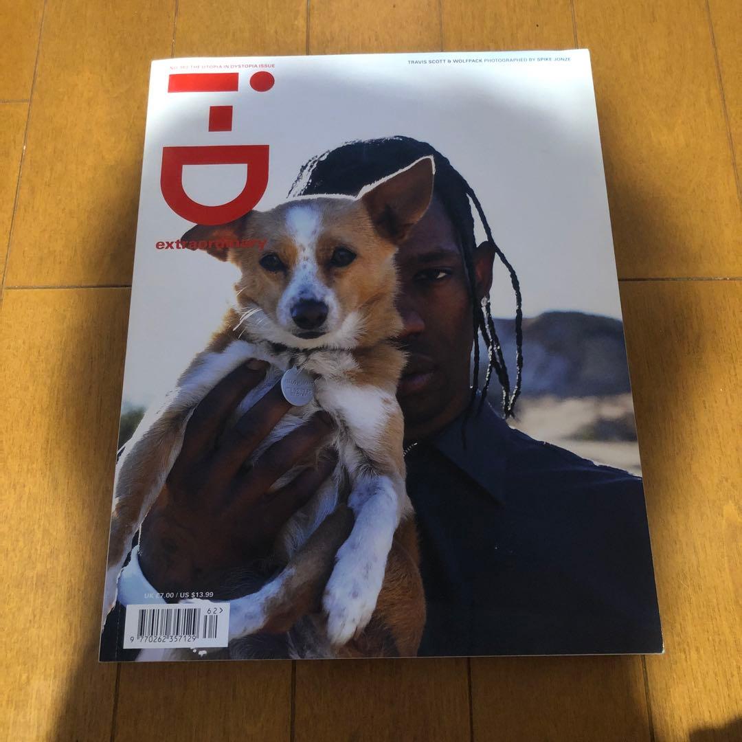 i-D magazine 362 TRAVIS SCOTT 舐達麻 美品