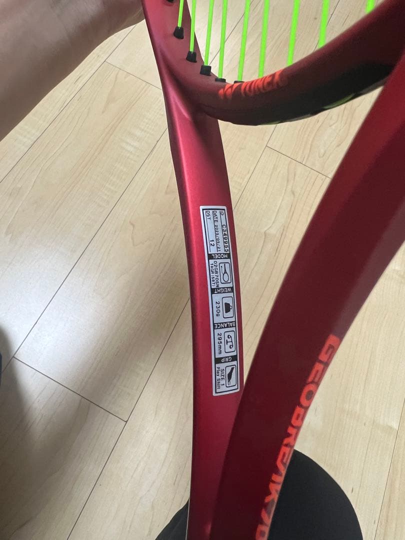 YONEXソフトテニスラケットジオブレイク70Sカスタム