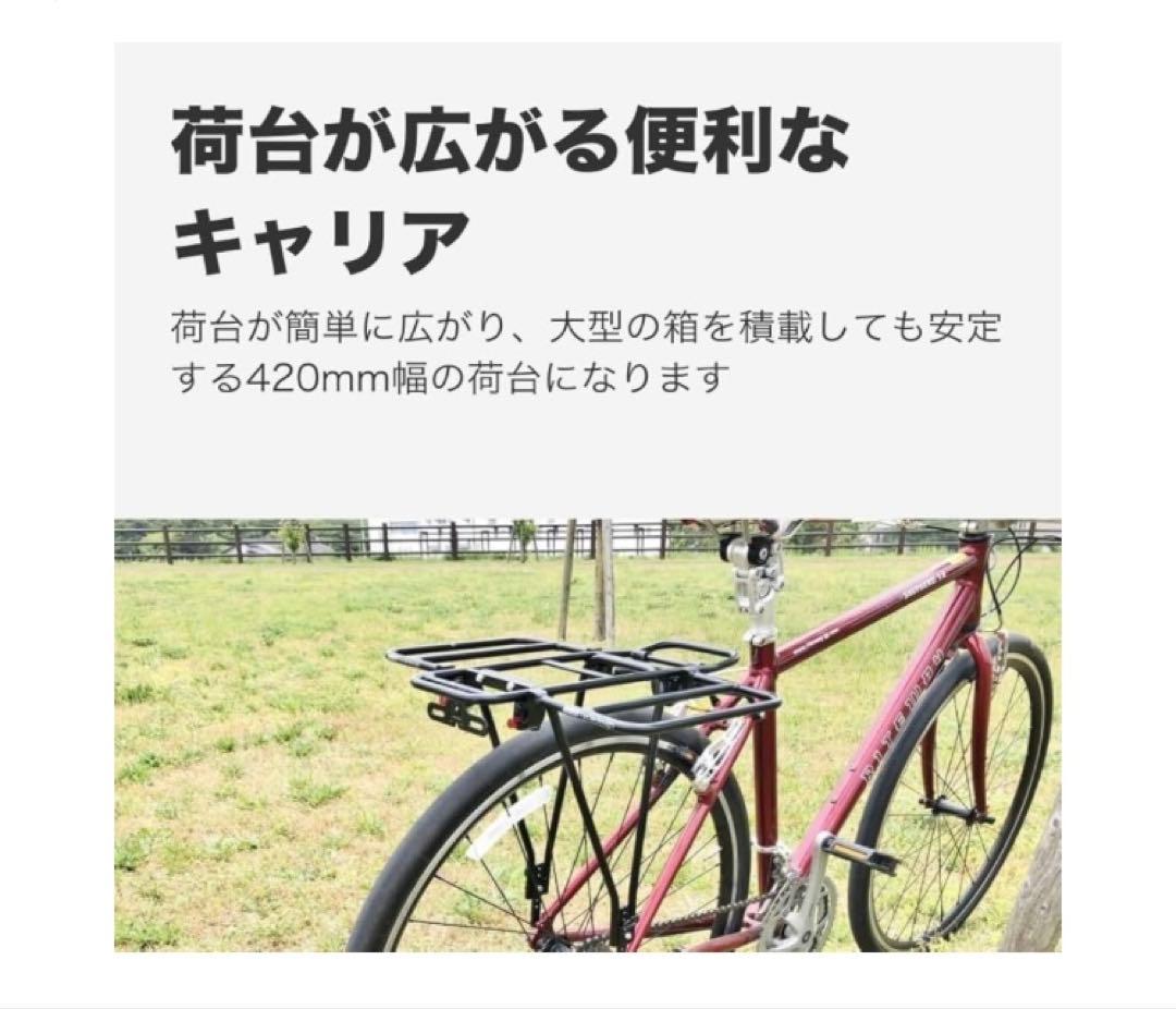 サイクルデザイン　キャリア / フォールディングワイドリアキャリア