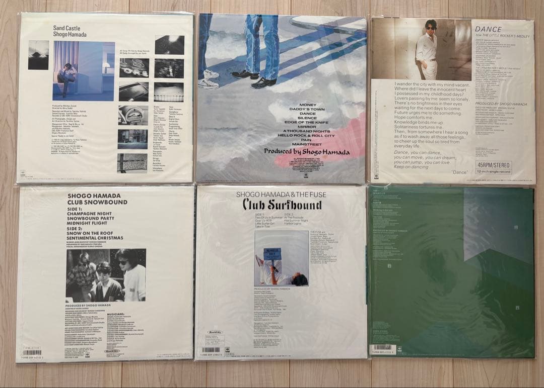 浜田省吾　アナログ盤ＬP まとめて24枚セット